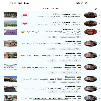 دعم Tik Tok