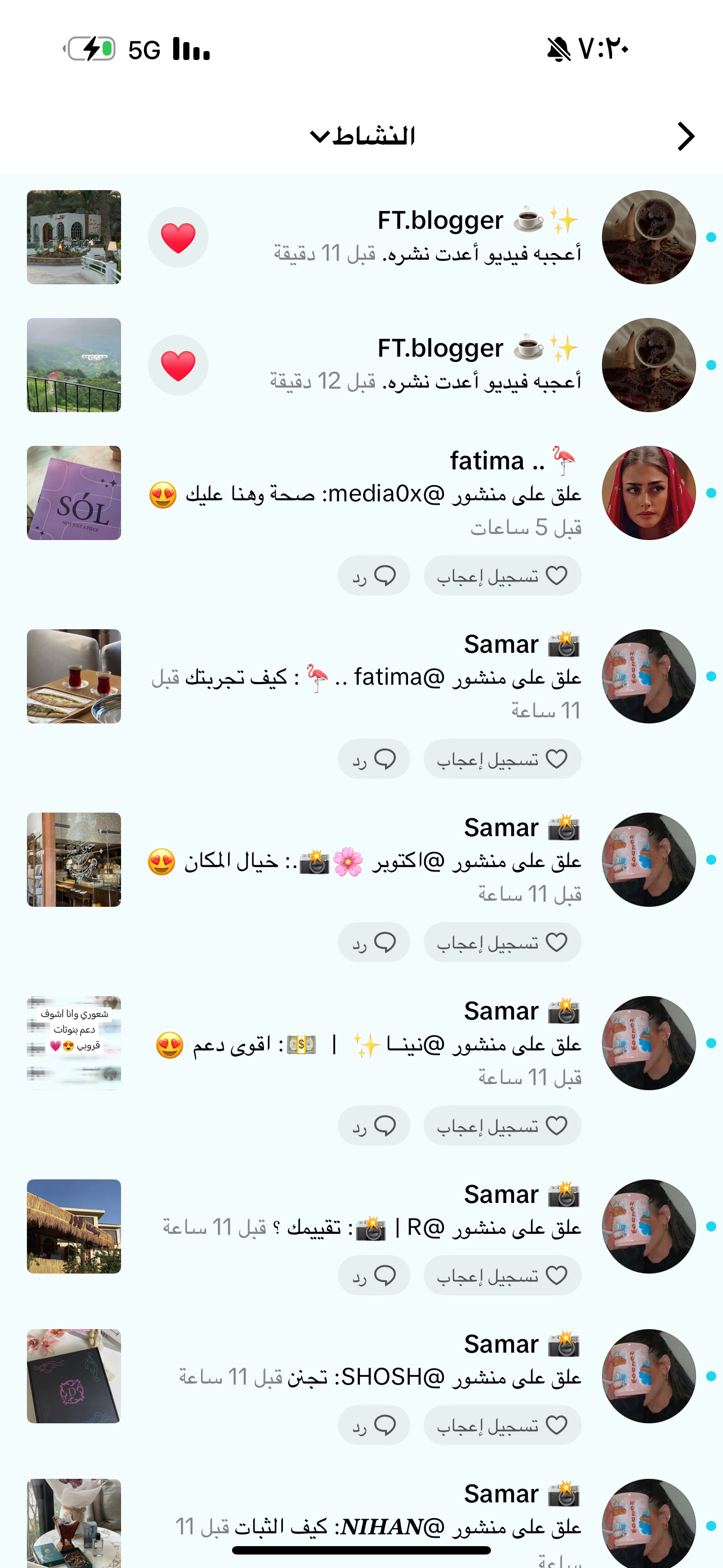 دعم Tik Tok