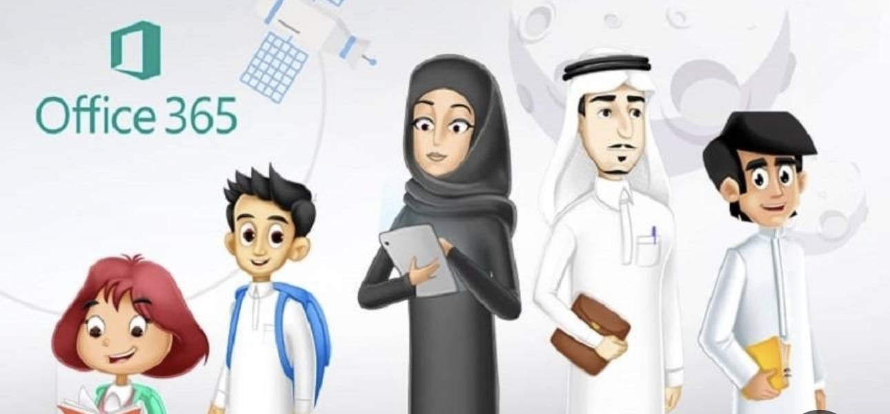 متابعة موقع منصتي الطلاب الأبتدائي والمتوسط والثانوي🙍🏻🙎🏼♀️
