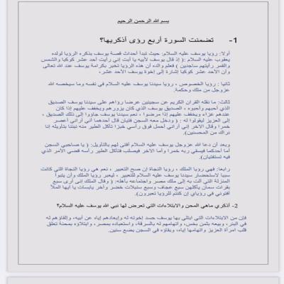 نموذج من شغلي 😍👏🏻